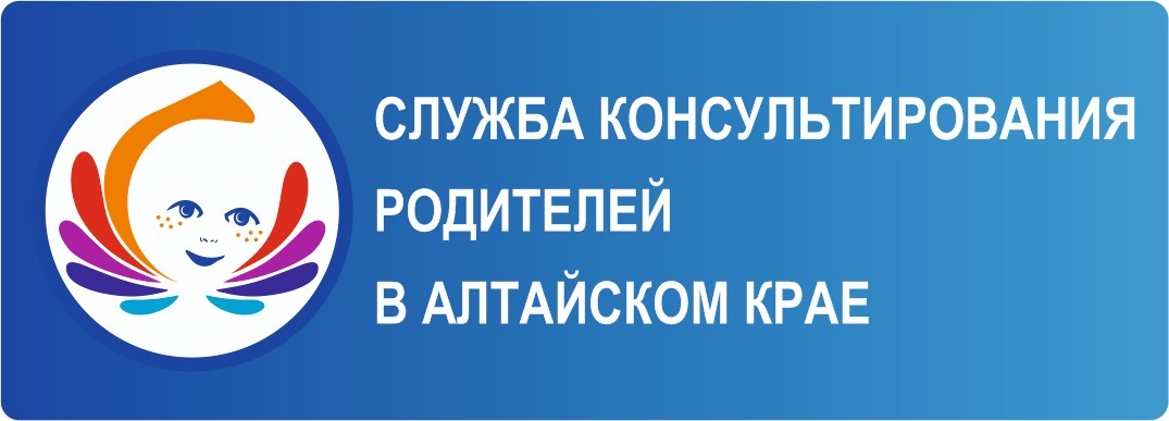 https://shkolaverxchumanskaya-r22.gosweb.gosuslugi.ru/roditelyam-i-uchenikam/poleznaya-informatsiya/pomosch-v-trudnoy-situatsii/.